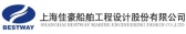 上海佳豪船舶工程设计股份有限公司